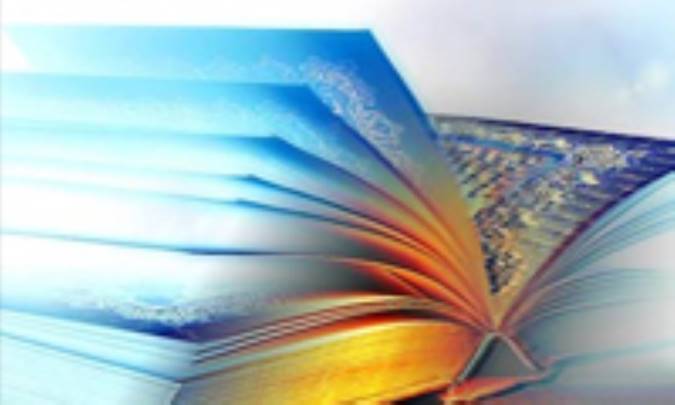 گذري بر تلاوت ترتيل(1)
