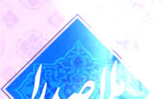 زندگی نامه ملاصدرا(2)
