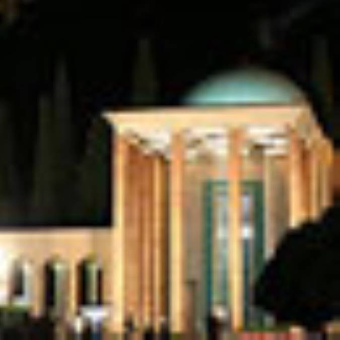 سعدي و نظربازي (1)