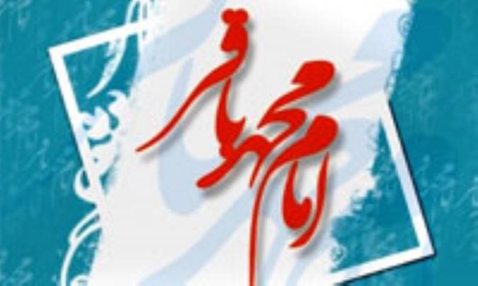 قوام هستى
