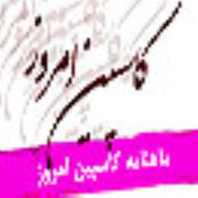 ماهنامه كاسپين امروز