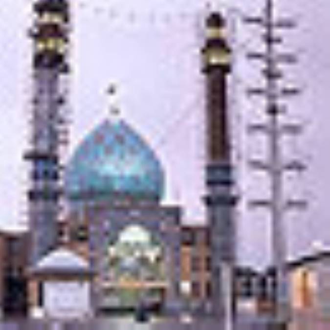 اماكن زیارتی منتسب به امام زمان (عج) در ایران و جهان (مسجد جمكران)
