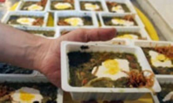 رشته :آش رشته