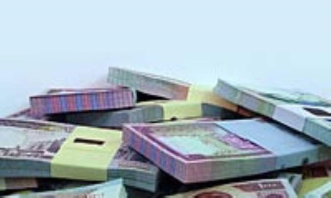 مبانی نظری اقتصاد اسلامی (10)