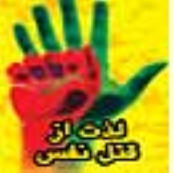 لذت از قتل نفس