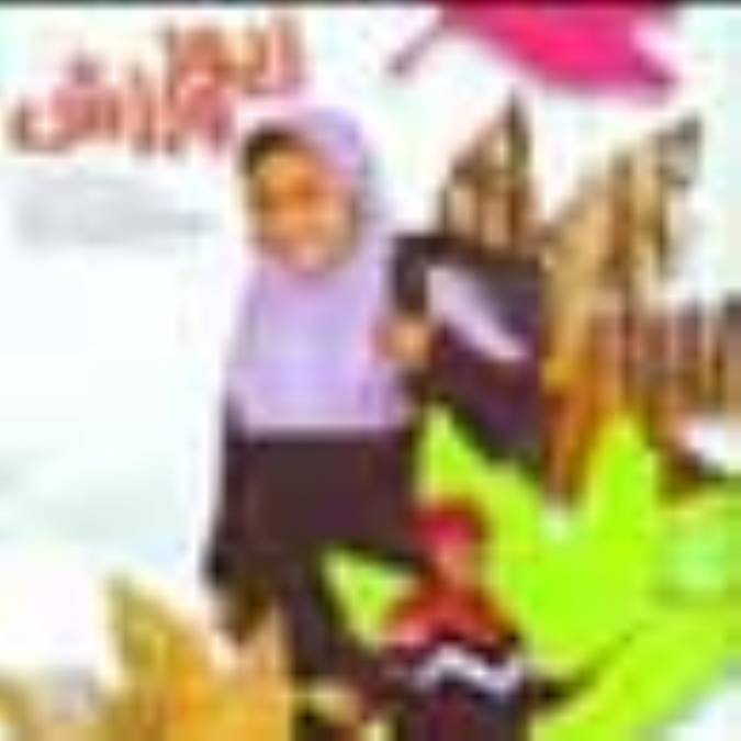 ماهنامه زيور ورزش