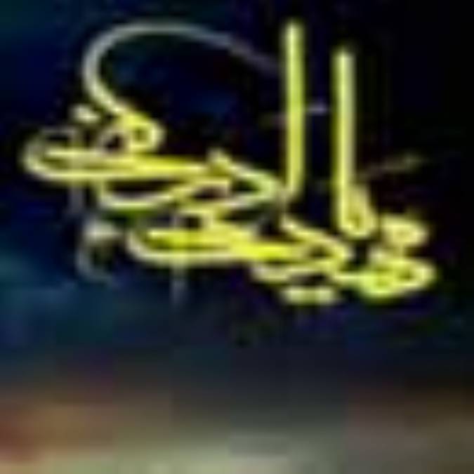بررسي آيات تأويلي مهدويت
