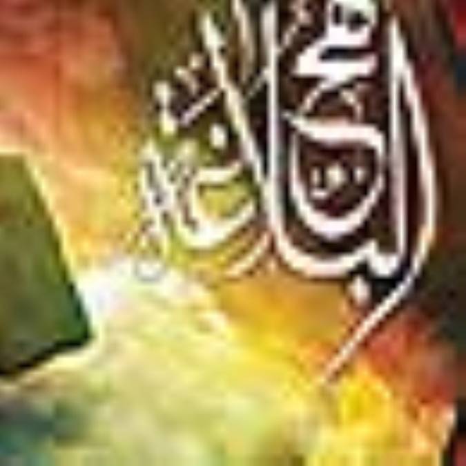 نگاهى به نظارت و كنترل در آموزه‏هاى نهج‏البلاغه 