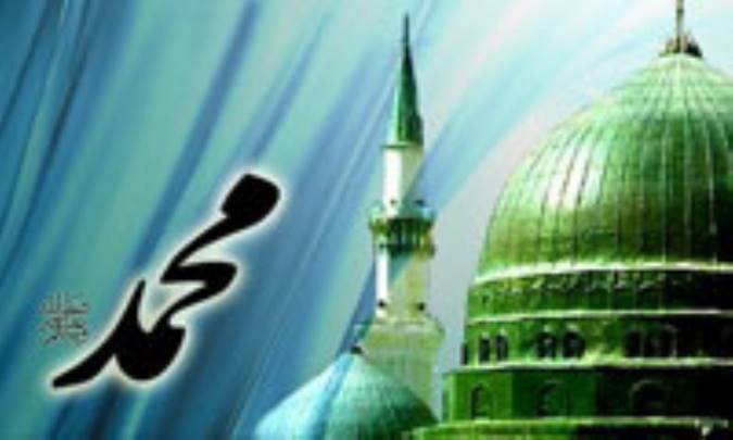 پیامبر اکرم؛ اسوه کائنات