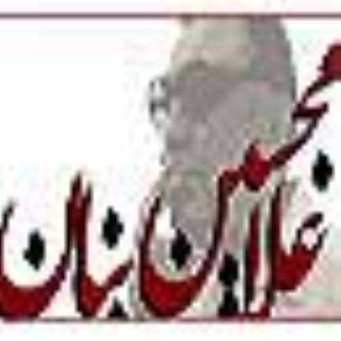 ای الهه ناز