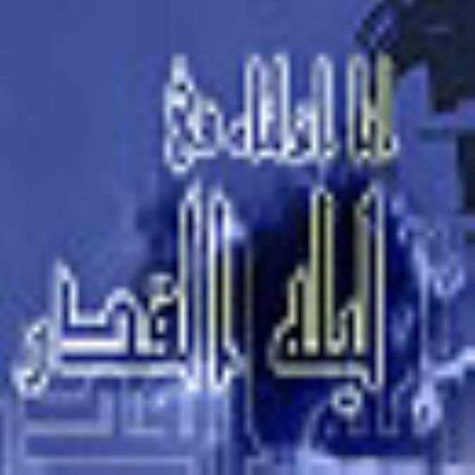 شب قدر از منظر مقام معظم رهبری