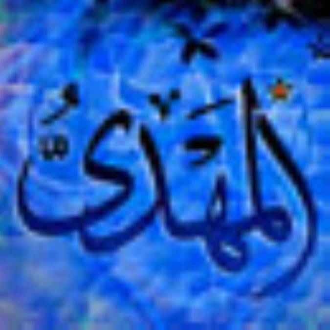 وظایف منتظران حقیقی (2)