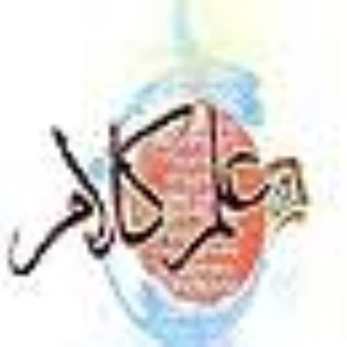 تاريخ علم كلام (1)