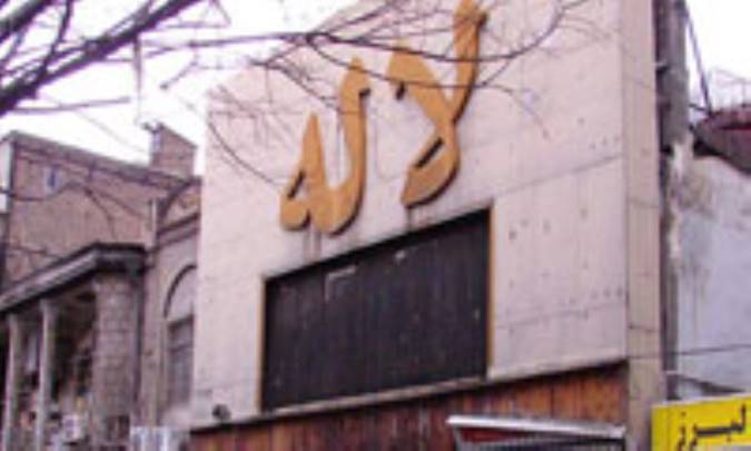 برادران درنده