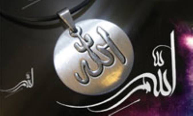 تحريري نو بر مفهوم جبر و اختيار از نظر شيعه (4)