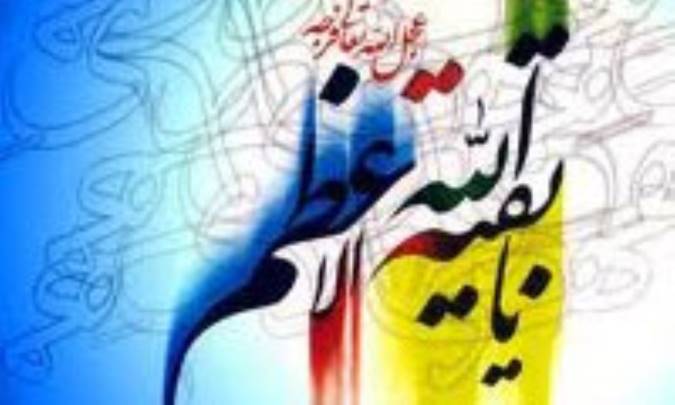 حدیث ظهور