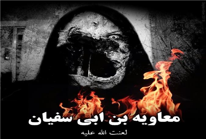 معرفی معاویه در چند خط