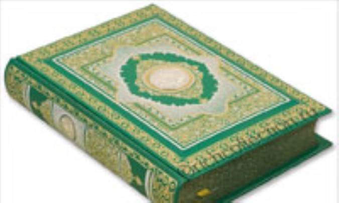 جايگاه ساختارنحوي - بلاغي مفعول به (در ترجمه قرآن کريم)(2