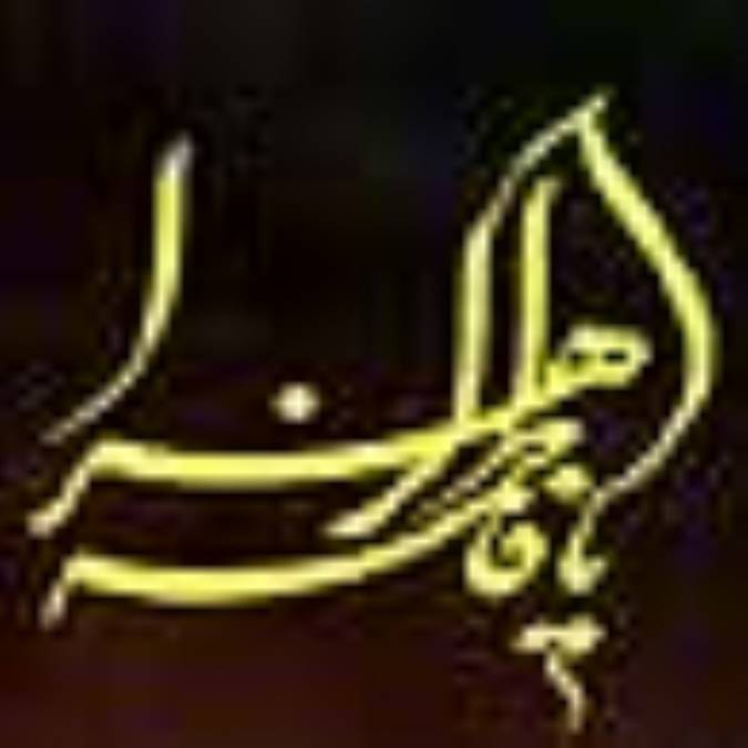 وصاياي حضرت فاطمه (س)