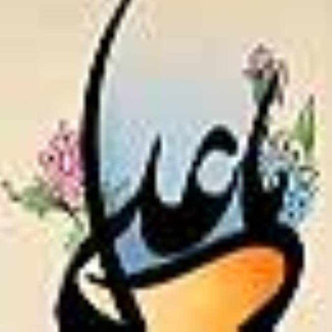 كرامت انساني درسيره امام علي (ع)