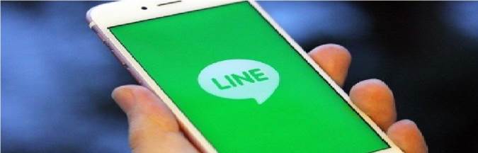 نحوه حذف اکانت لاین