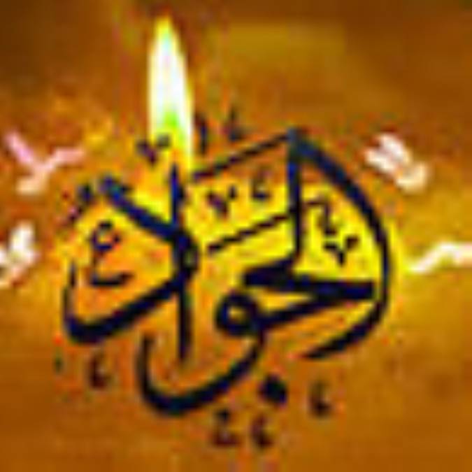 استدلال بر امامت در نوجواني
