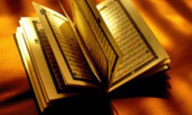 عقلانيت اسلامي پيشرفت