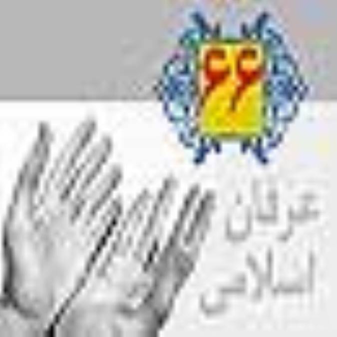 عرفان اسلامی (66) انواع عبادت