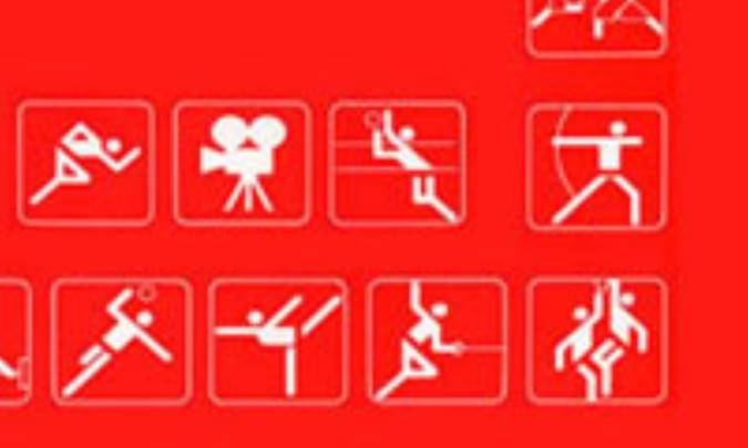 ورزش کار پهلوان در قرآن و حديث