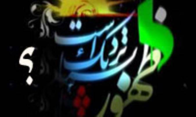 آيا ظهور بسيار نزديک است؟
