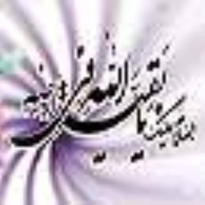 راههاي ارتباط با حضرت مهدي عليه السلام