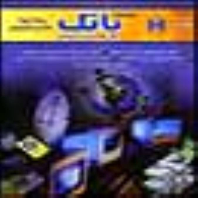 فصلنامه بانك صادرات ايران