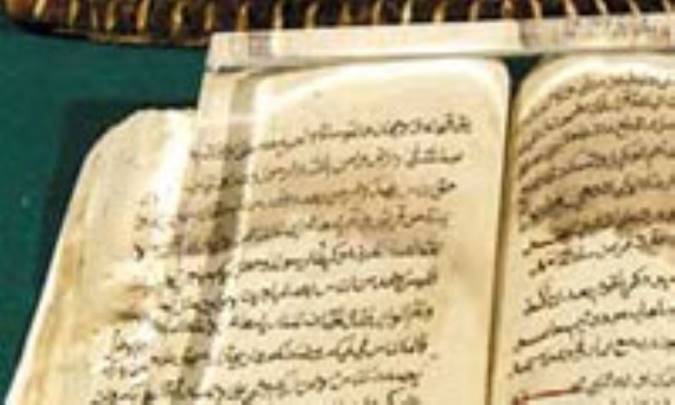 معرفي كتاب هدايات الحسام