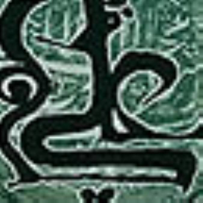 حيله براميرمؤمنان
