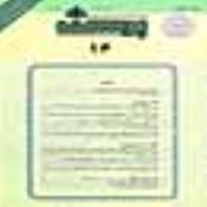 فصلنامه بيماريهاي پوست