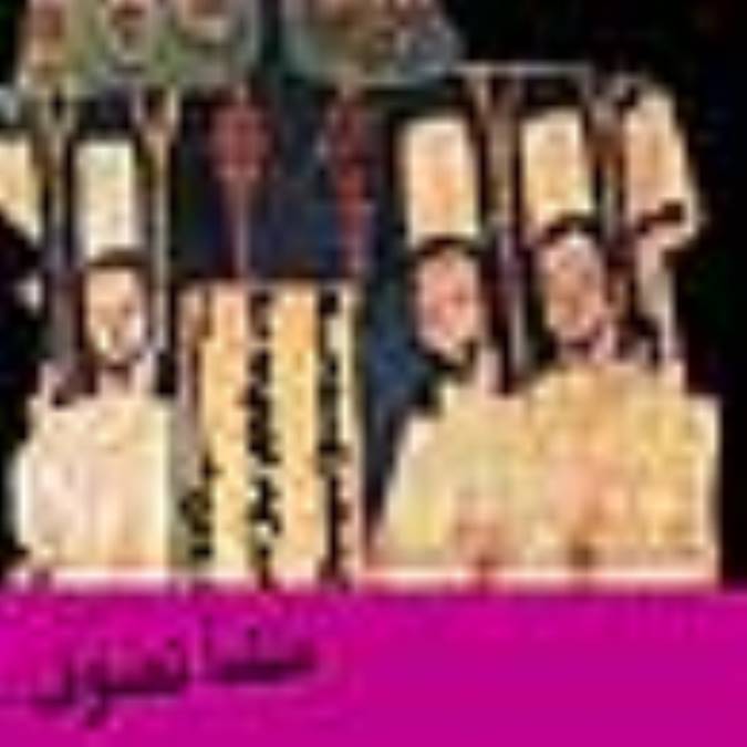 منشاءِ تصوف‌