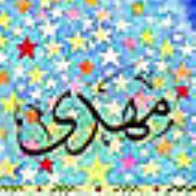 اشتباه