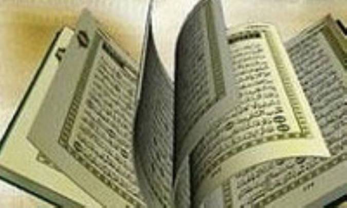 نگاهي به محيط زيست از ديدگاه قرآن کريم