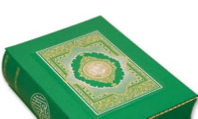 جايگاه ساختارنحوي - بلاغي مفعول به (در ترجمه قرآن کريم)(3