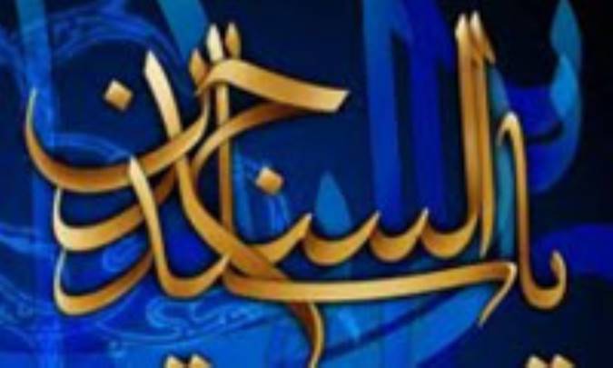پیشوای چهارم (1)