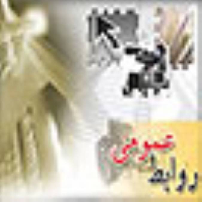 درک وارونه روابط عمومی