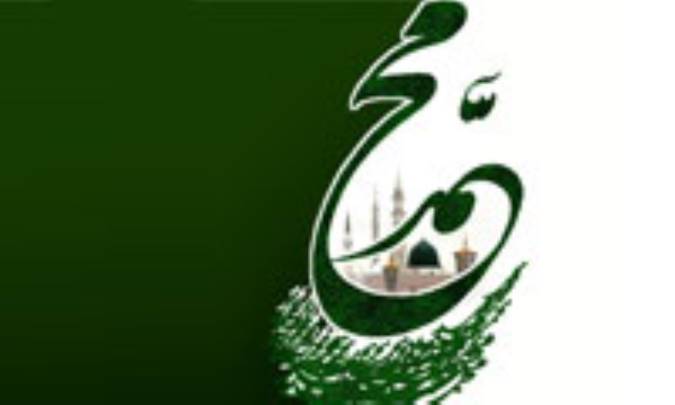 منافقین از دیدگاه پیامبر صلی الله علیه و آله در روایات شیعه (2)