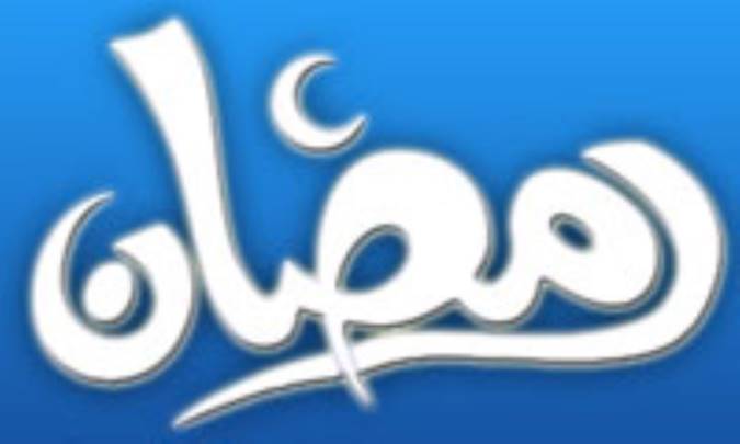 ظرف نزول وحي و تنزل فرشتگان(1)