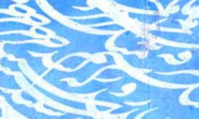 اقسام کلمه