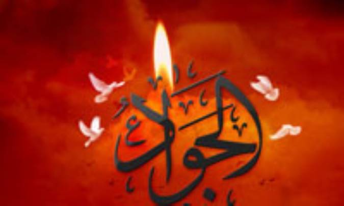 جوان‌ترین امام