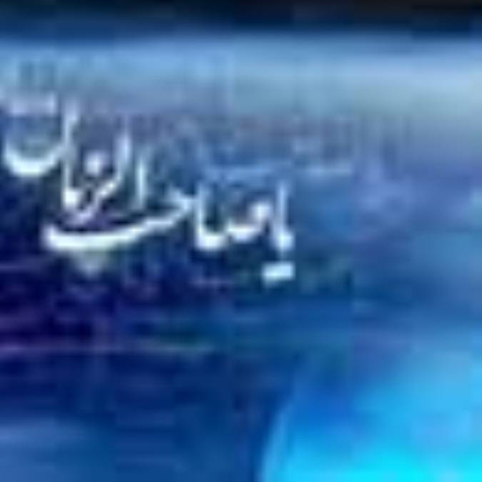 گدايي به شاهي که مقابل نشيند 