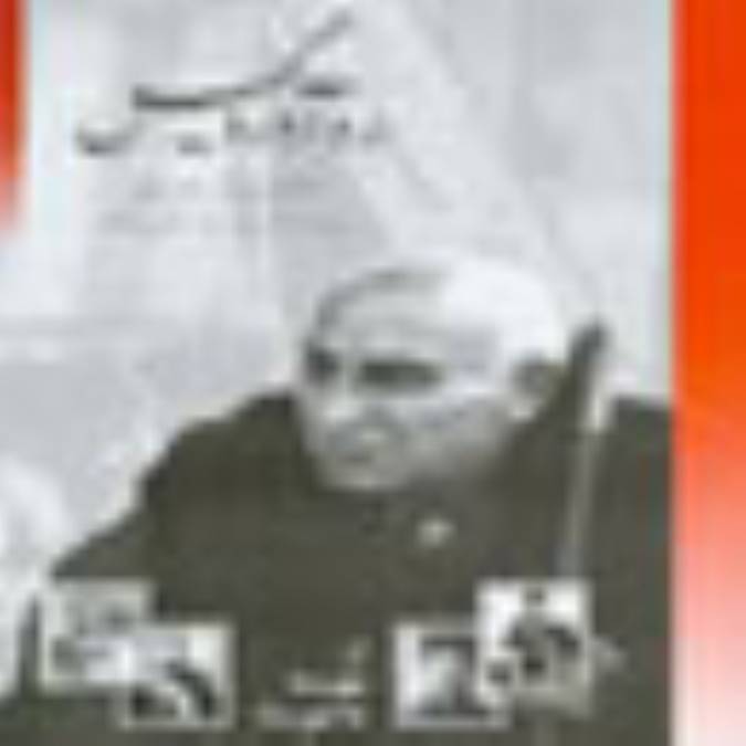 دوفصلنامه ره آورد گيل