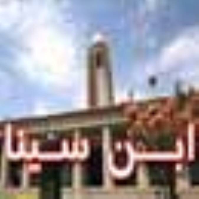 ابن سينا