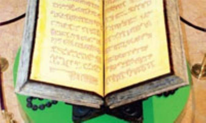 روش آيت الله معرفت رحمه الله در «التفسيرالأثري الجامع»(4)