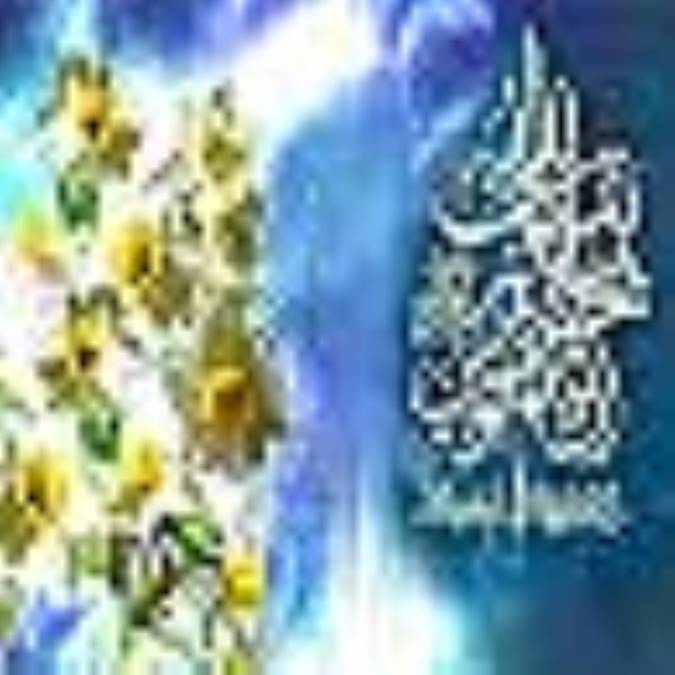 ويژگى‏ها و صفات ياران حضرت مهدي (عليه السلام) و راه رسيدن به آن‏ها